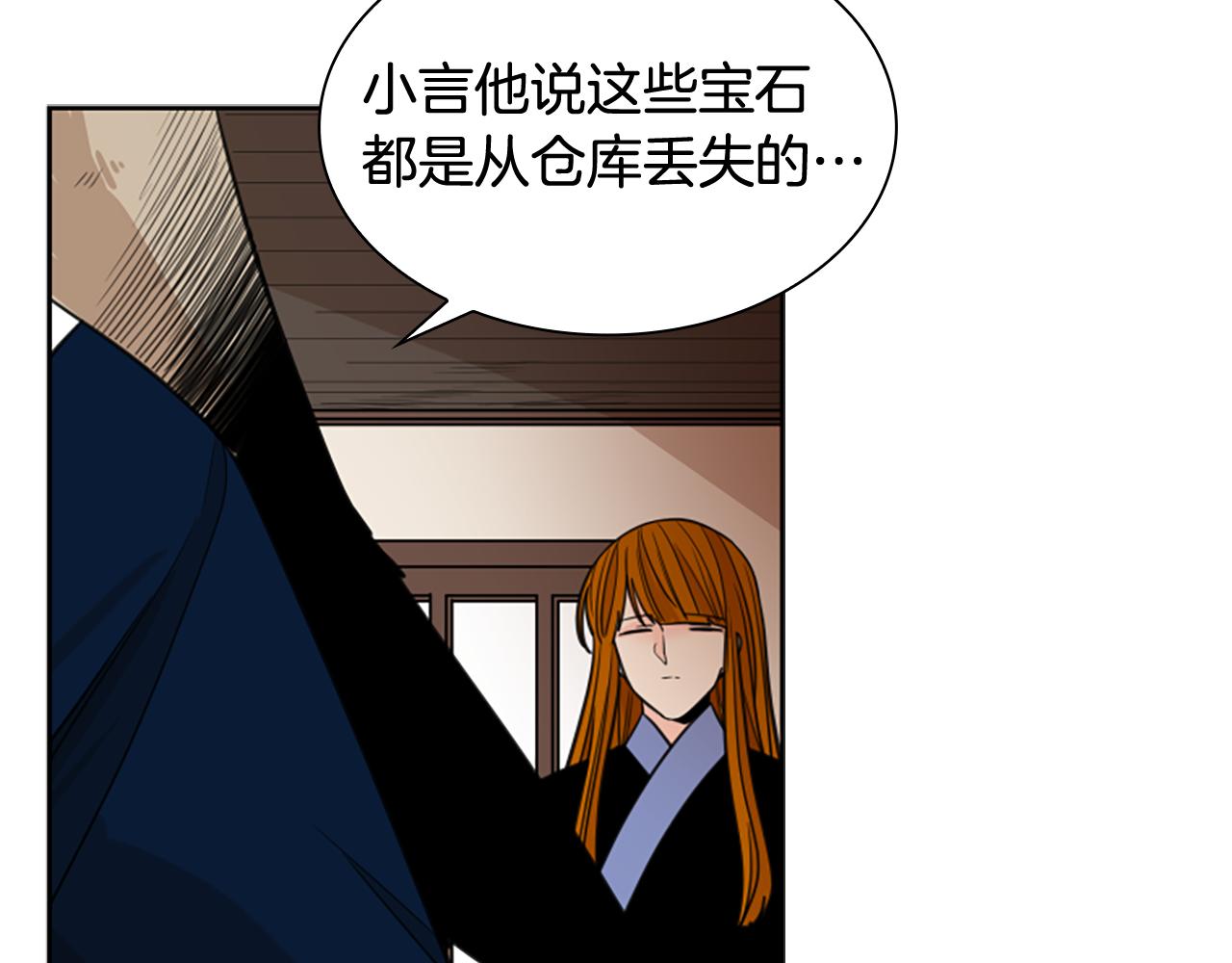 第125话 不可原谅37