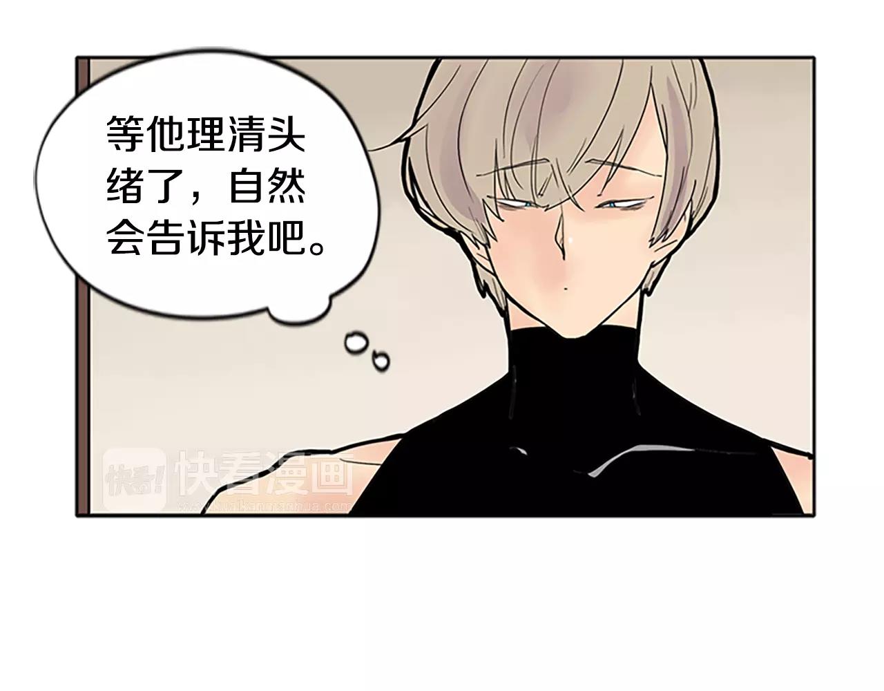 第84话 谈话59