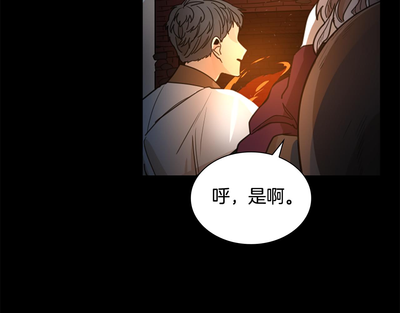 第127话 唯独是你39