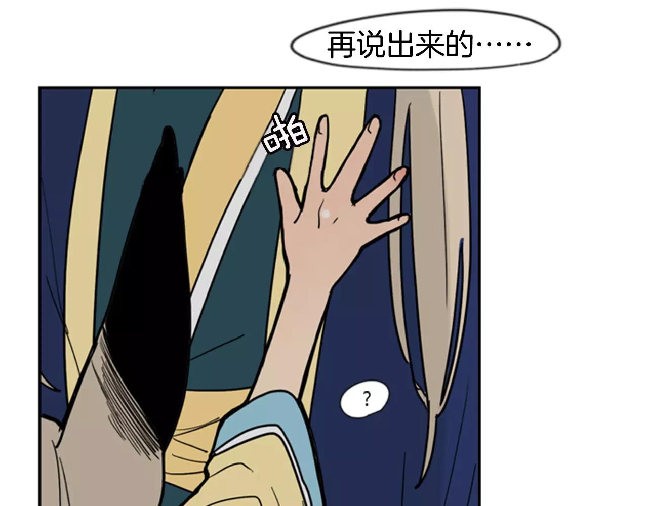 第60话 做的好88