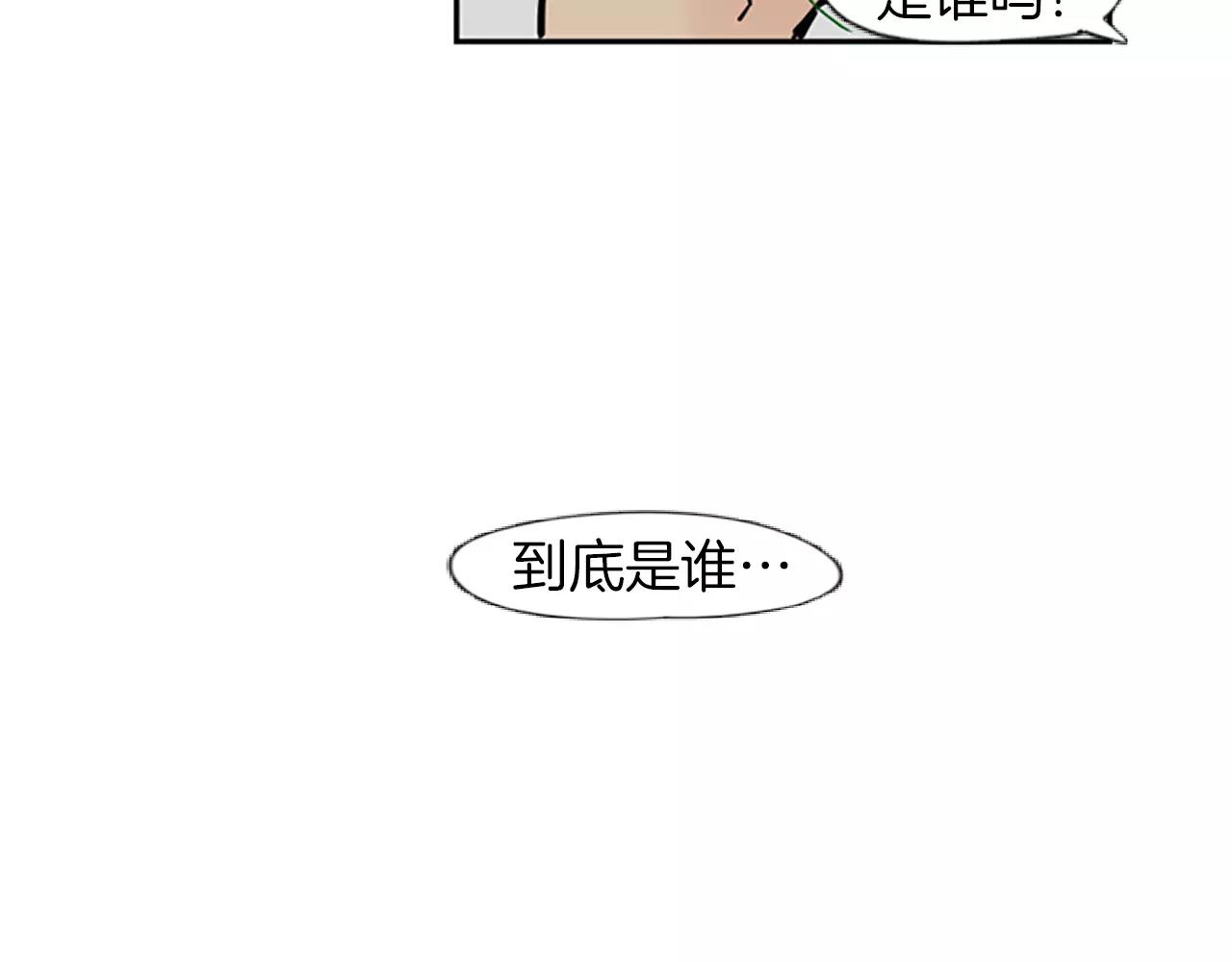 第65话 可以给我个机会吗？81