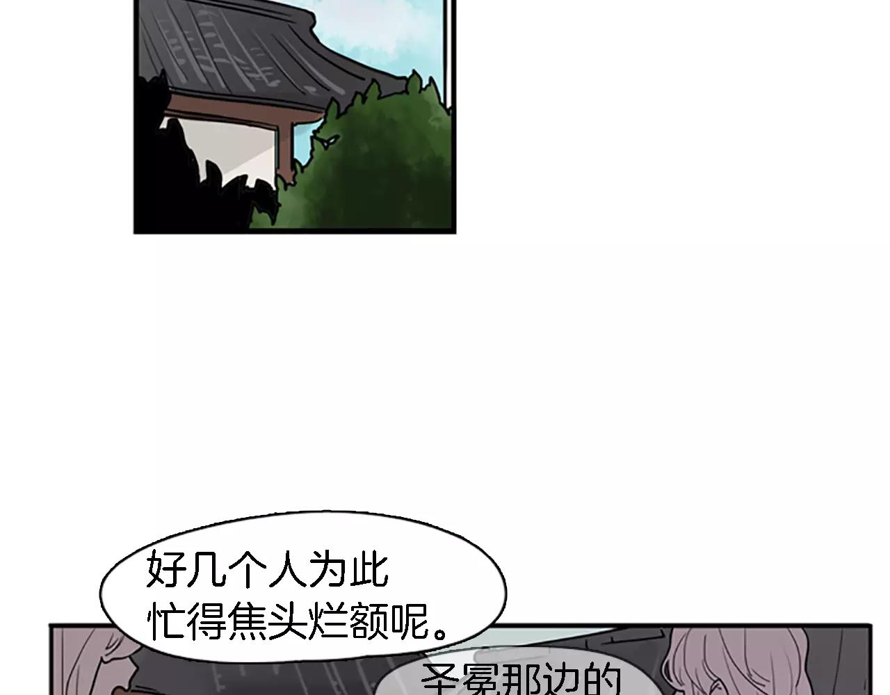 第47话 出去散步43