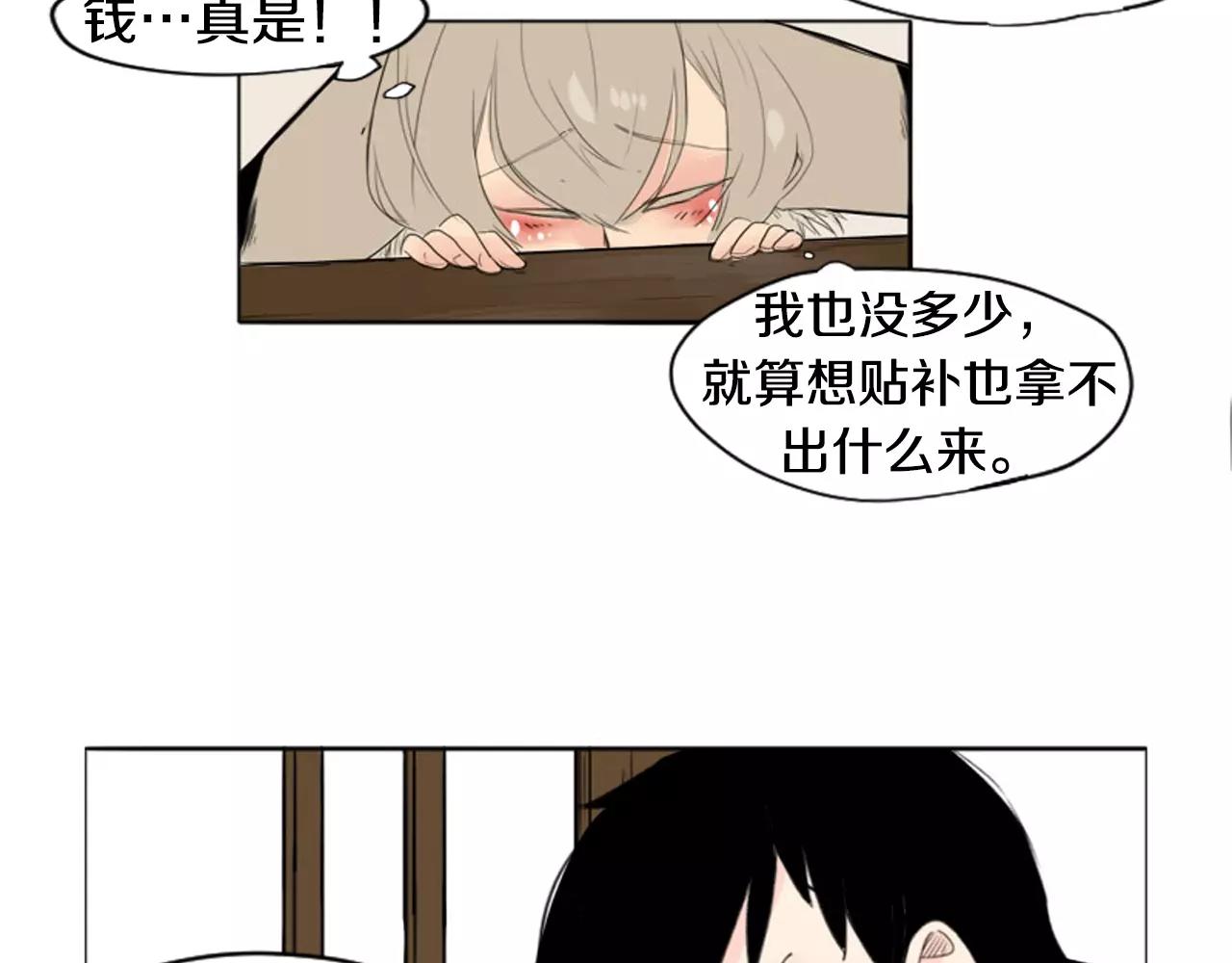 第12话 三角恋情？63