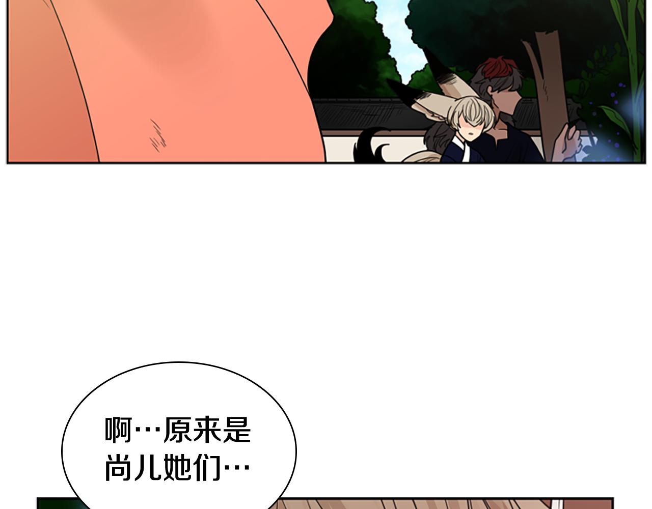 第116话 爆发73