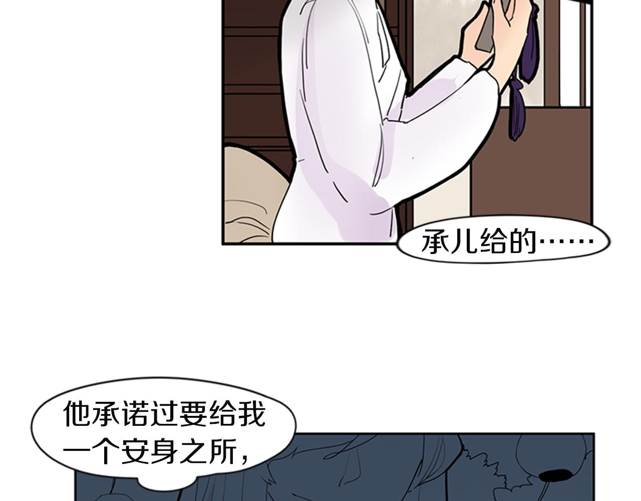 第105话 我很内疚93