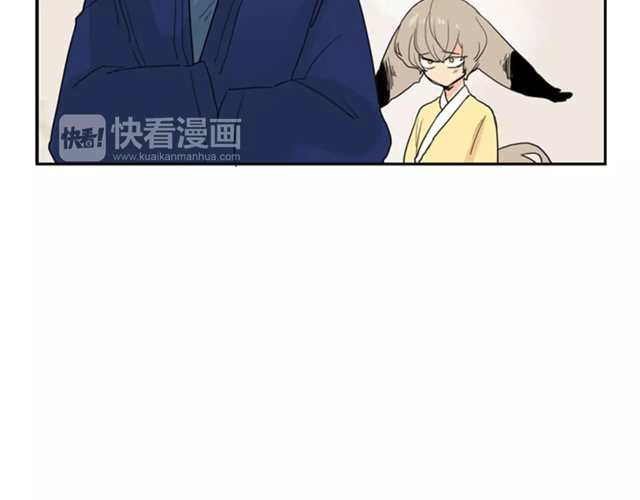 第46话 那些都帮你除掉了87