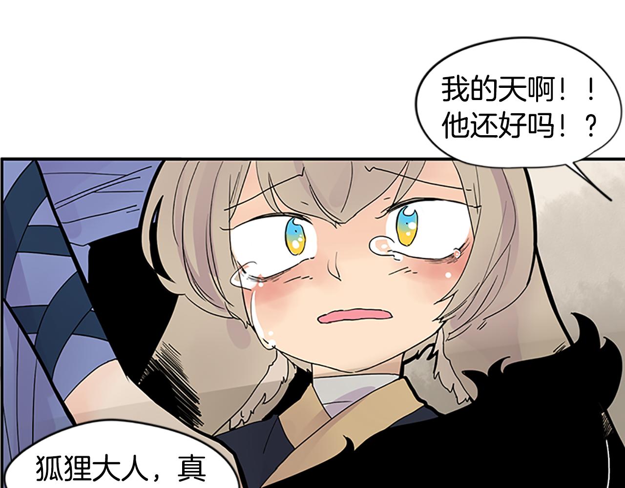 第106话 家主醒了94