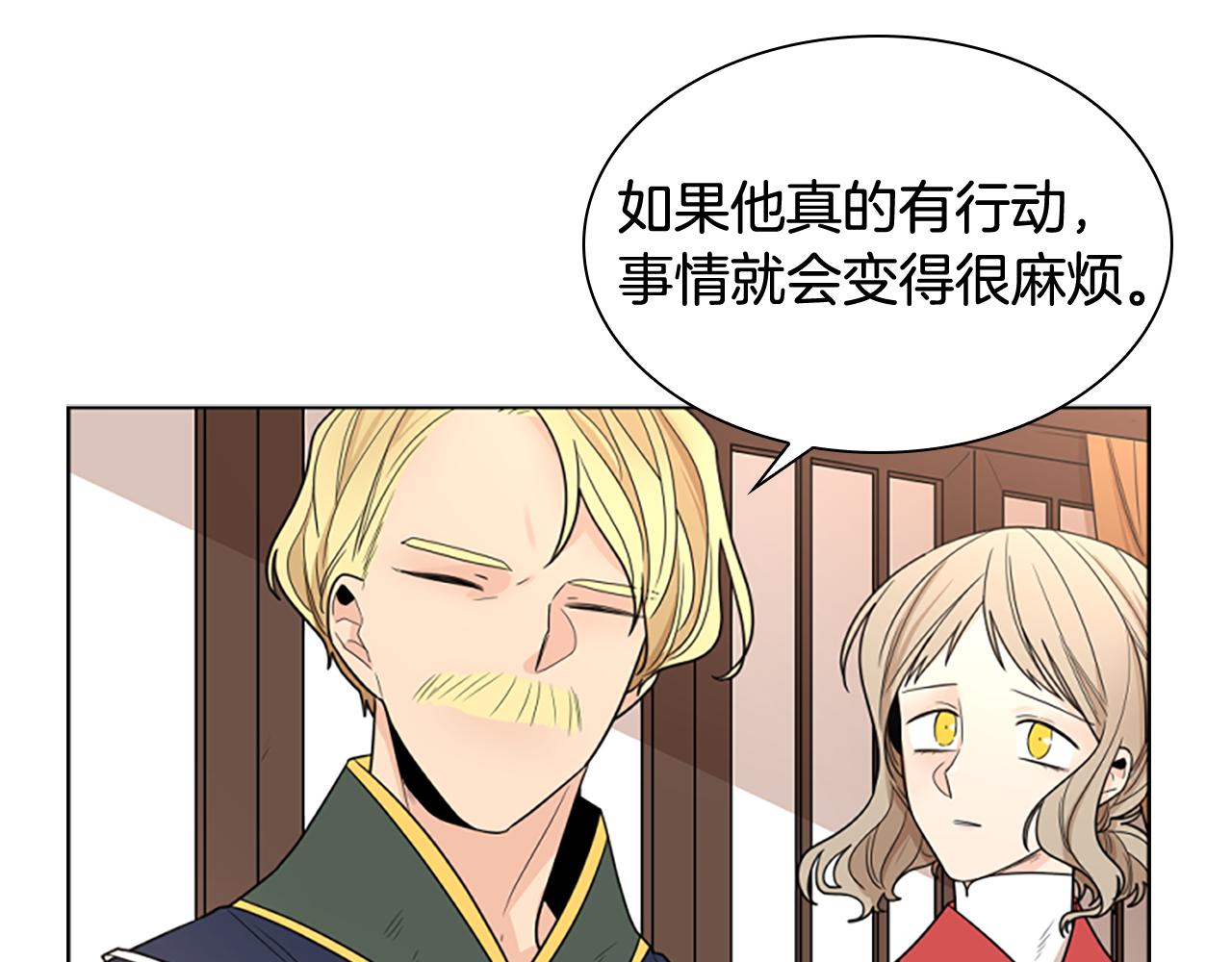 第114话 出言不逊80