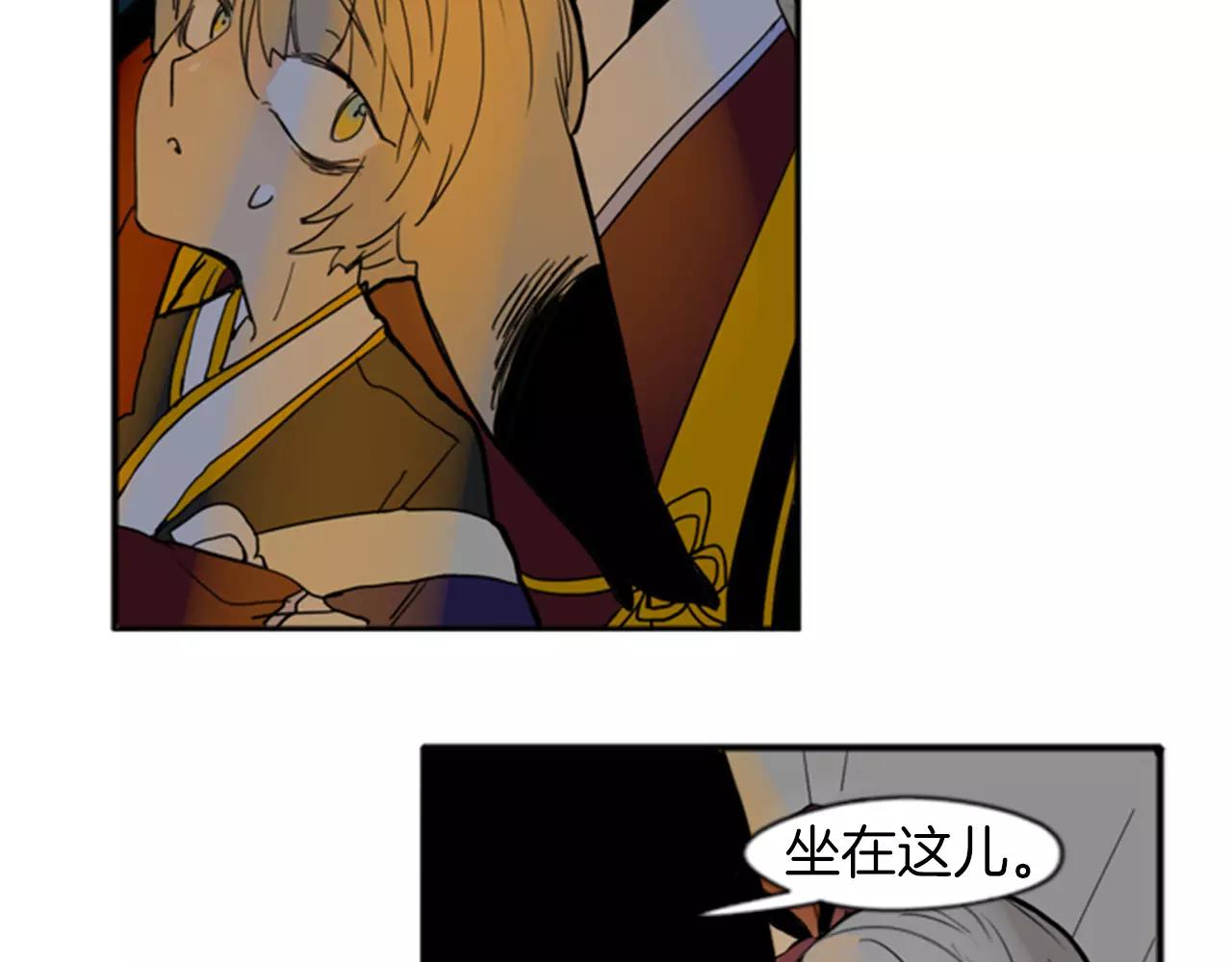 第69话 正式成爲狼族一员59