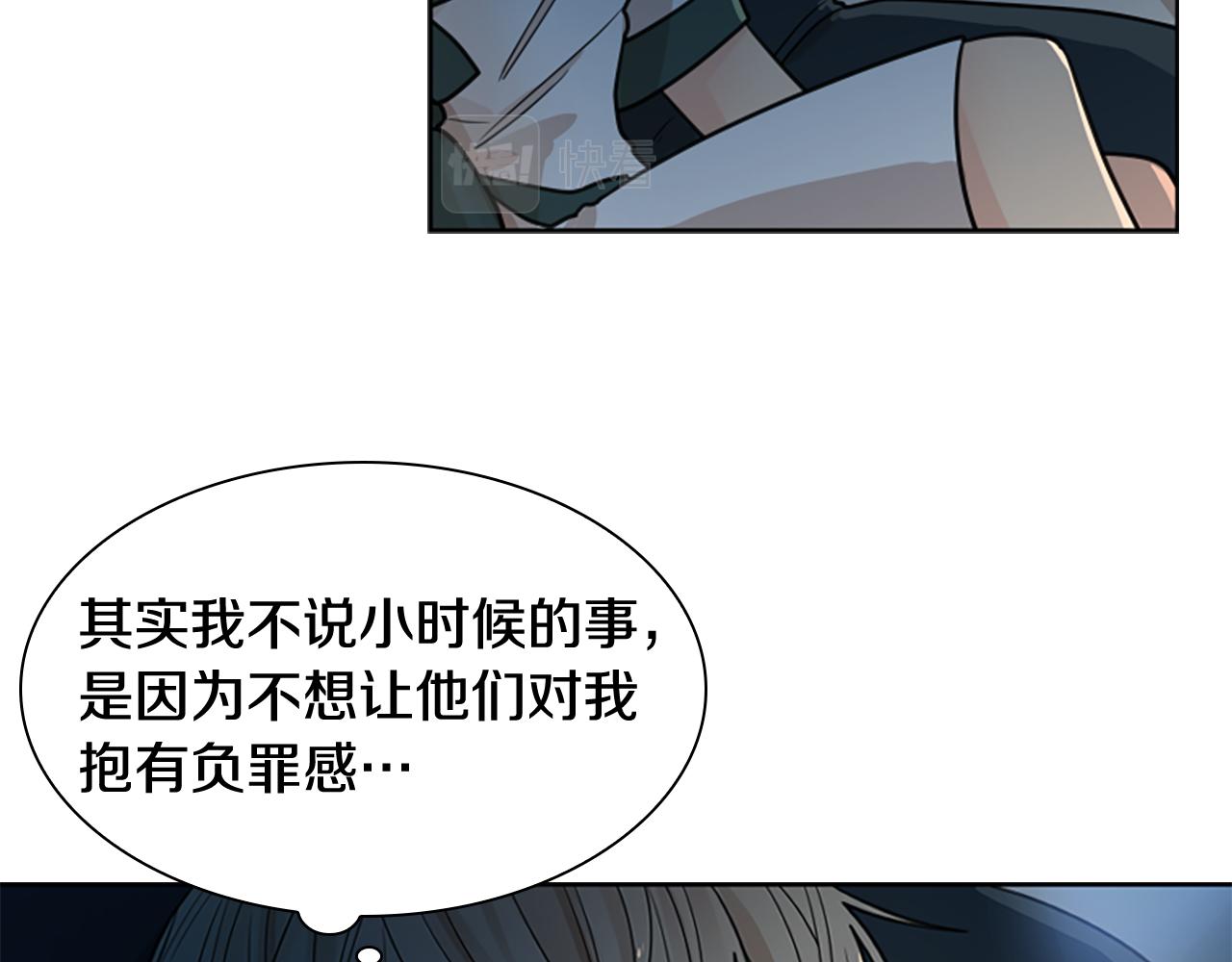 第117话 爲你等待72