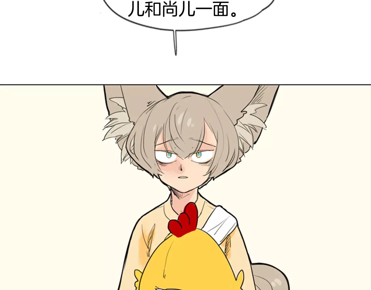 第31话 让我再见一面他们58