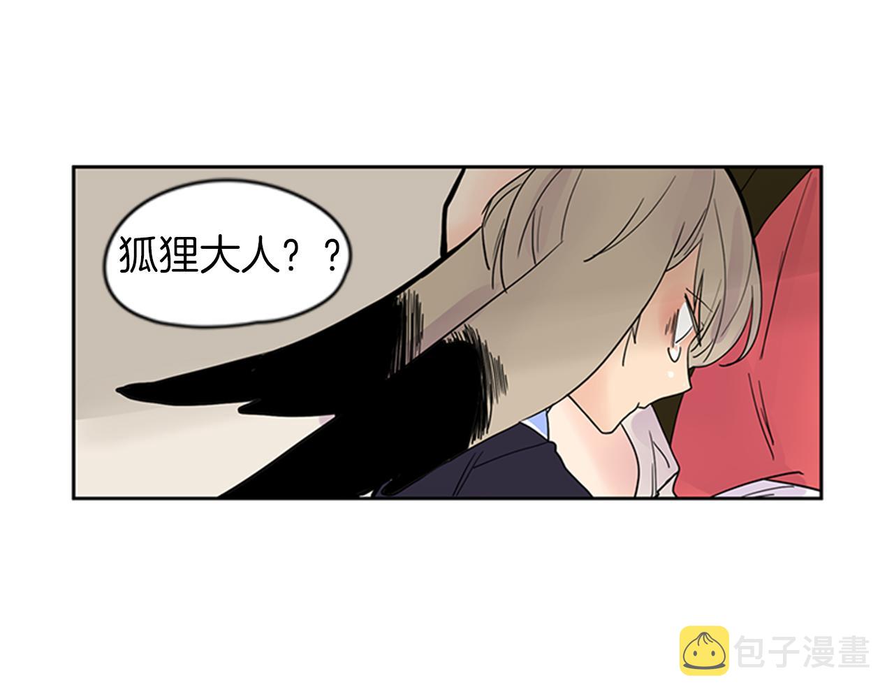 第108话 我该去哪里29