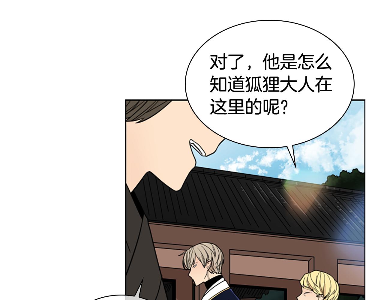 第111话 两个弟弟45