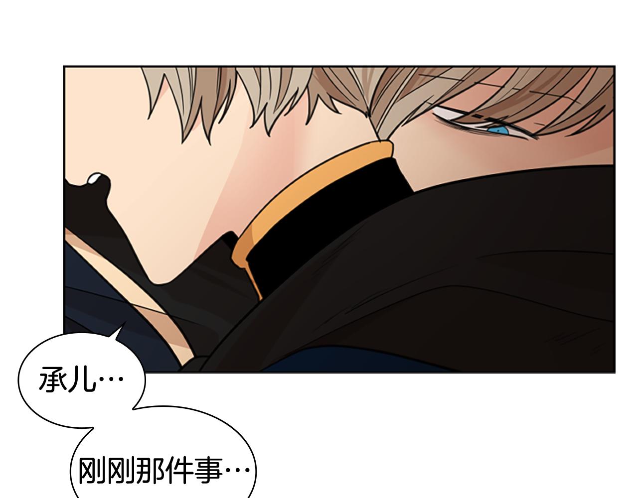第125话 不可原谅20