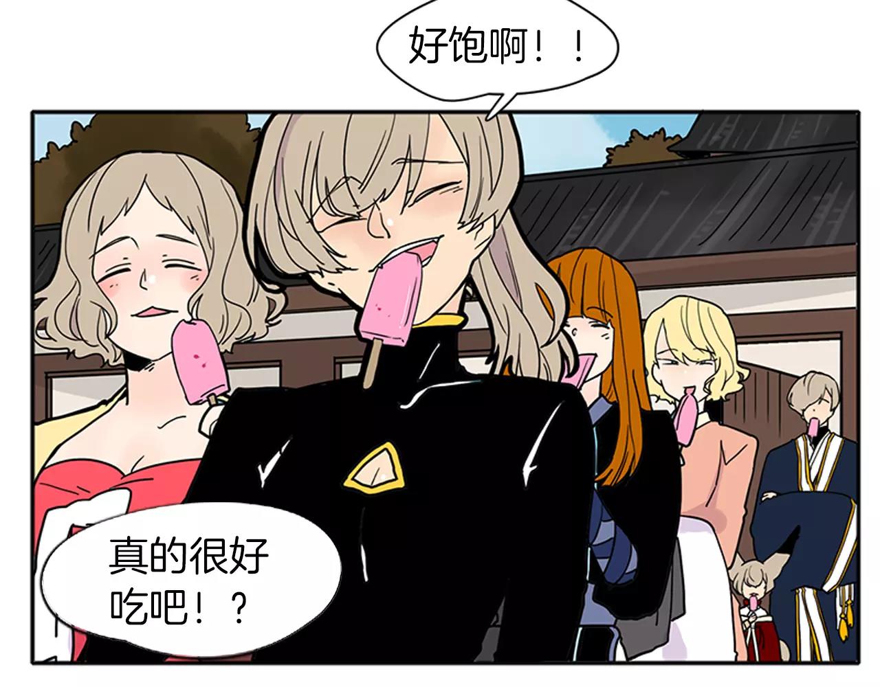 第87话 收拾房间4