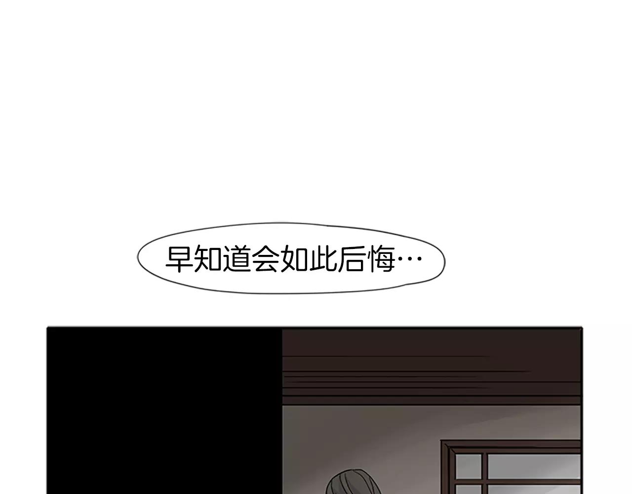 第89话 都是我做的66