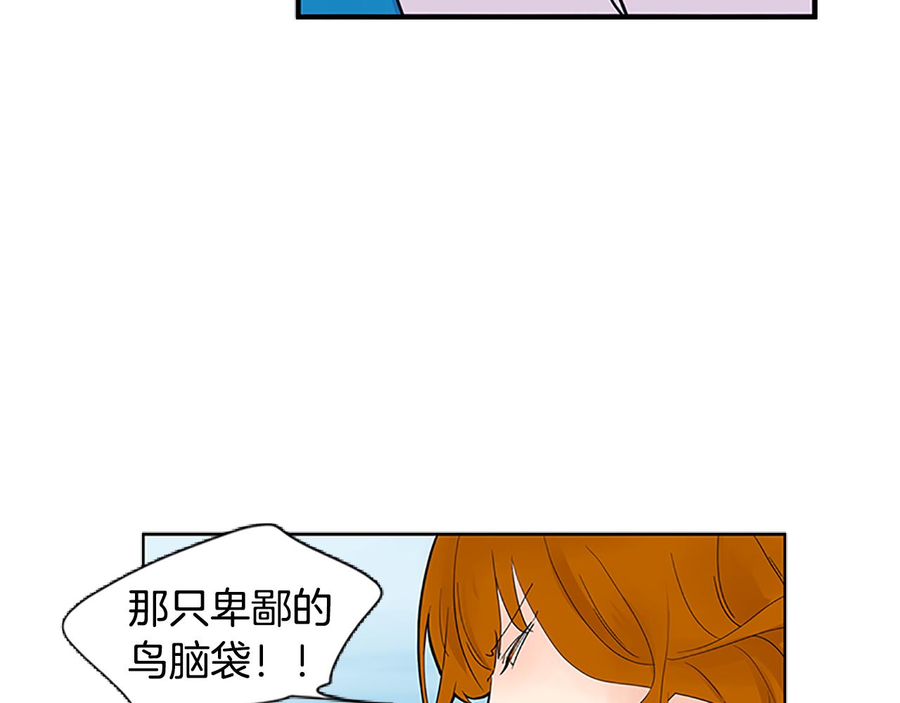 第94话 不要太恨他94
