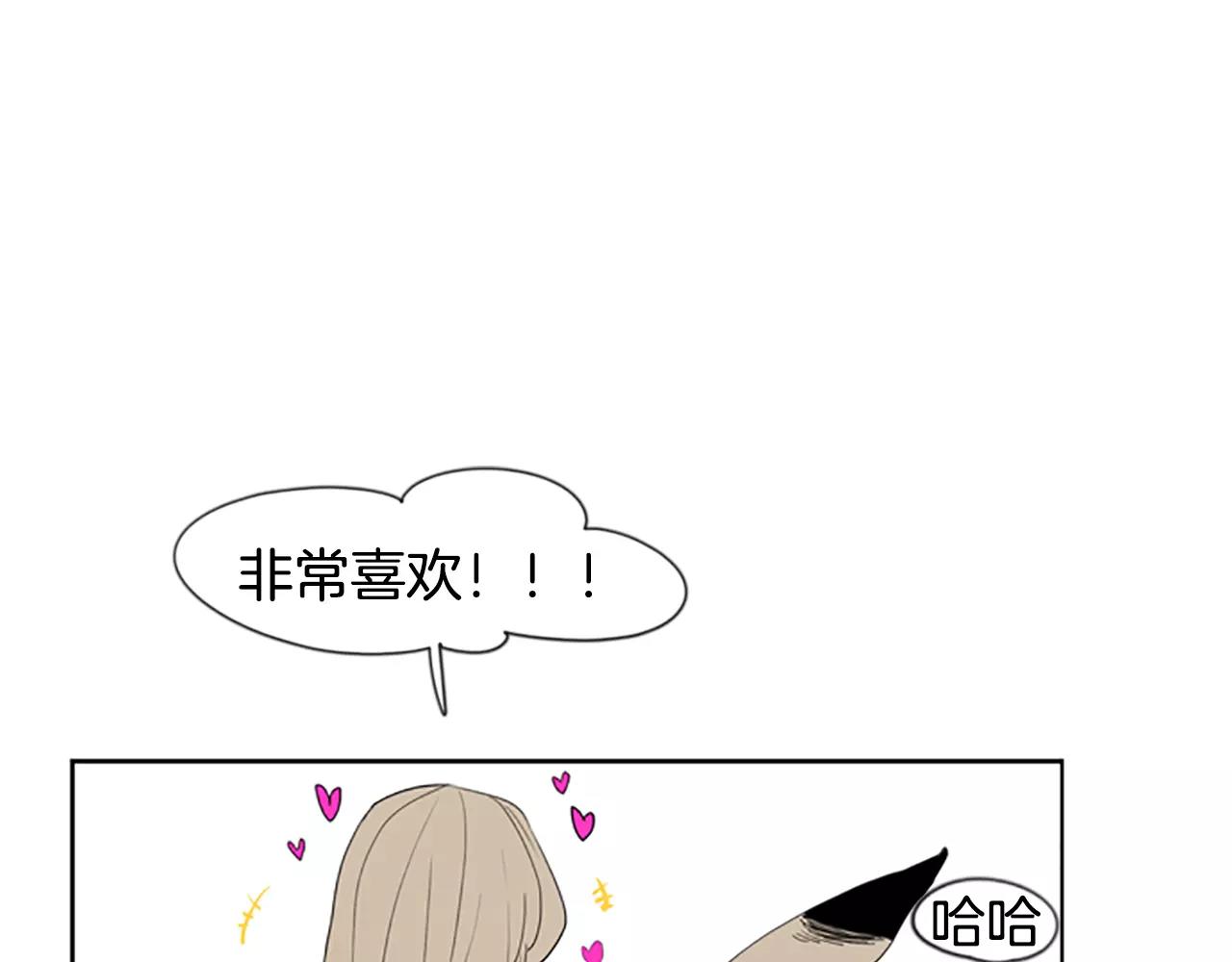 第56话 和我去见她58