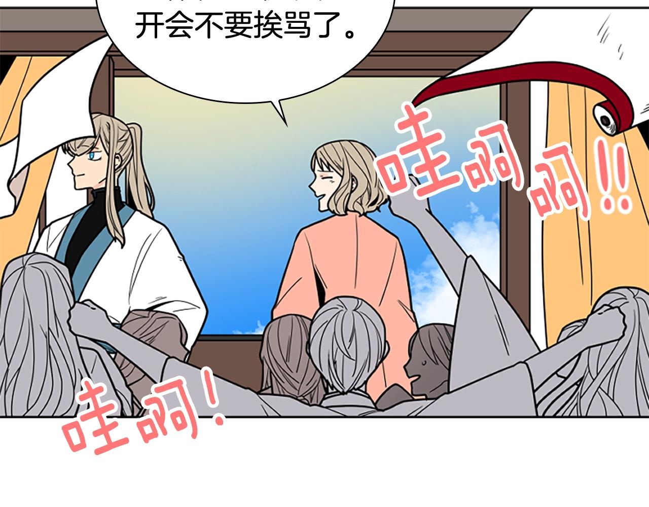 第104话 家主的双标现场105
