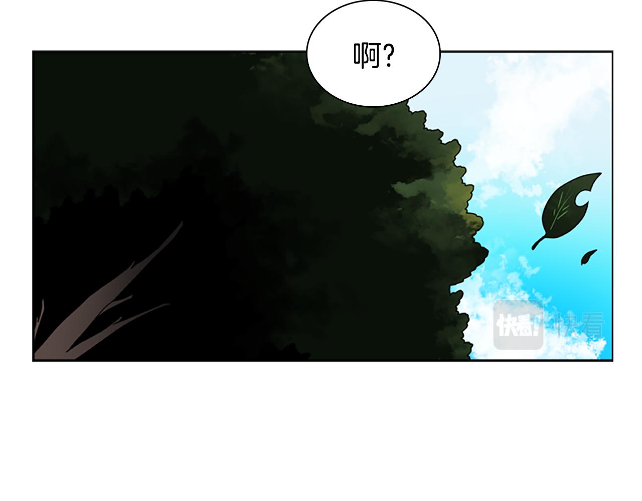 第106话 美好的早晨105