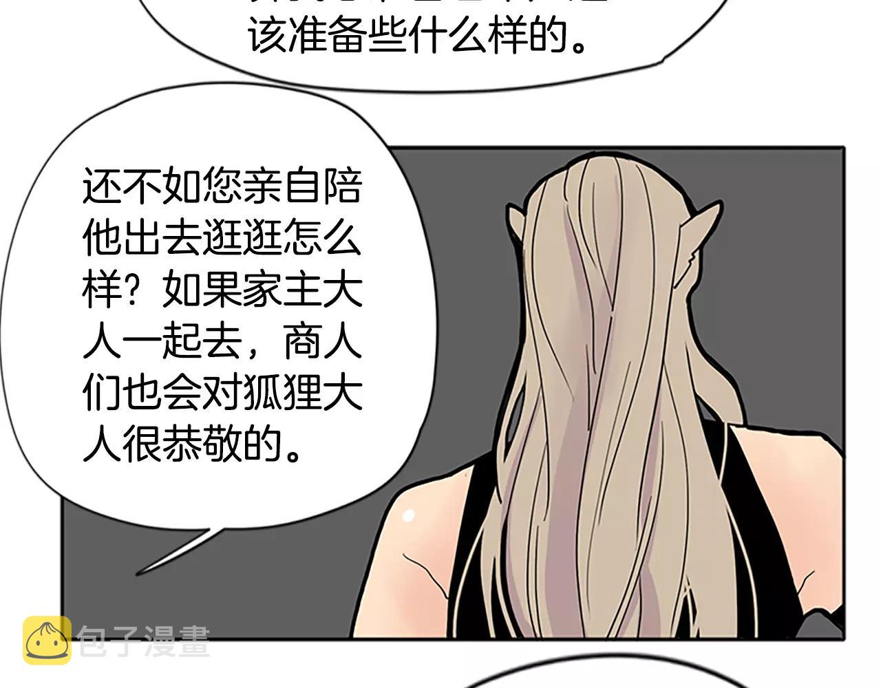 第84话 谈话46