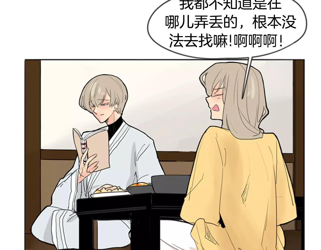 第31话 让我再见一面他们10