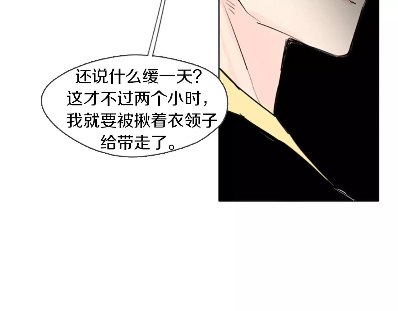 第27话 辛苦费80