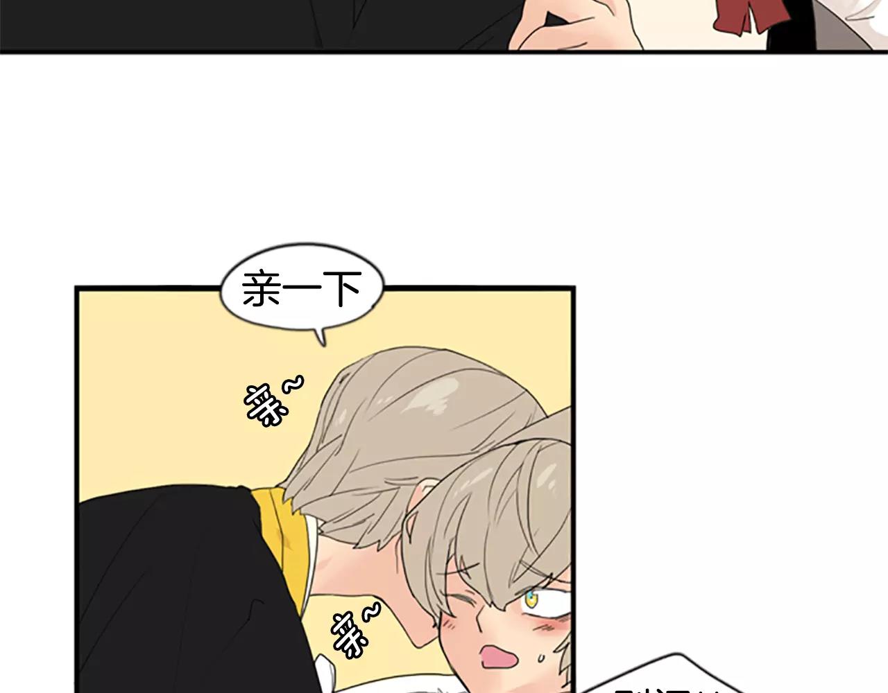 第43话 能不能不锁门63