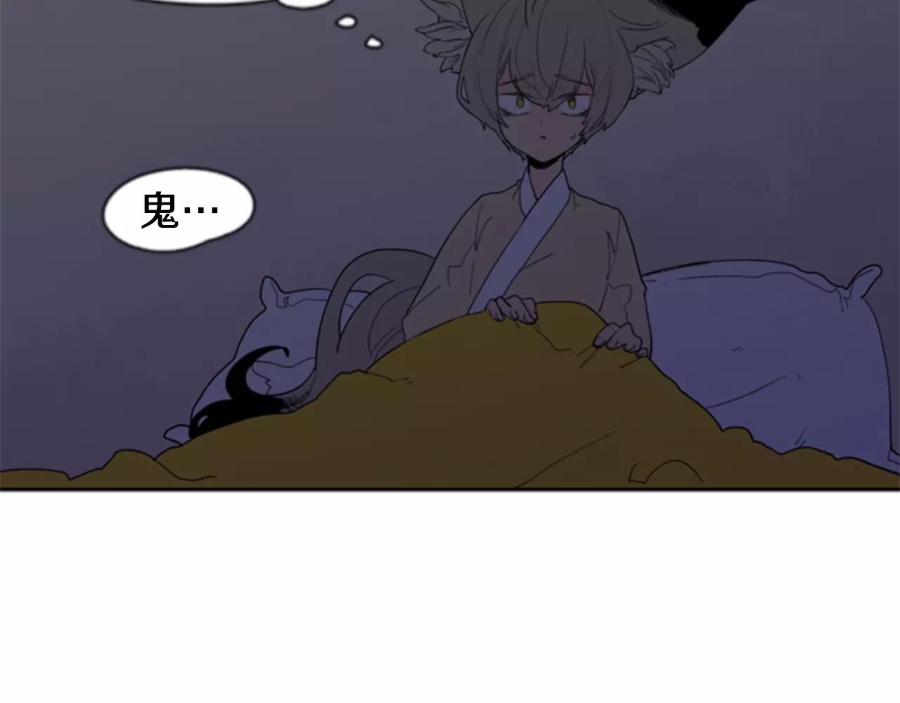 第59话 我们很傻吧11