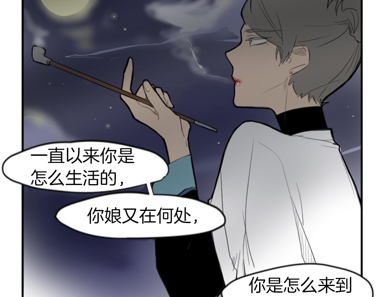 第14话 自行离开94