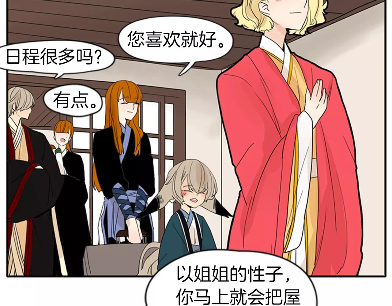 第77话 承儿好漂亮27