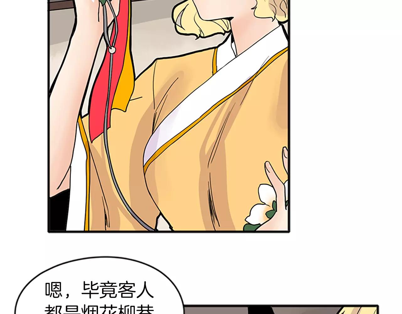 第78话 那只老虎71