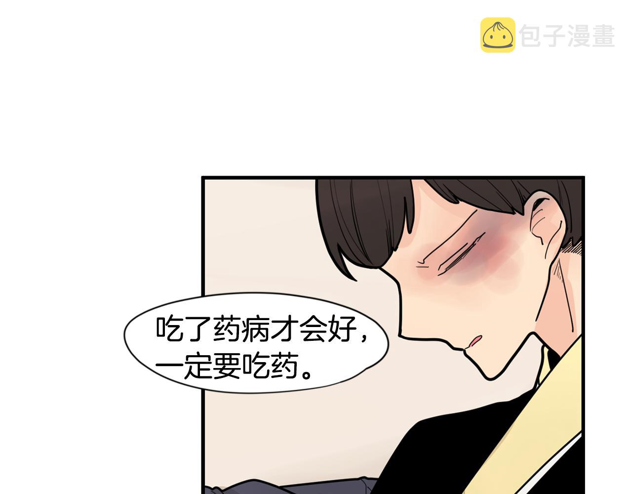 回忆篇第15话 受伤113