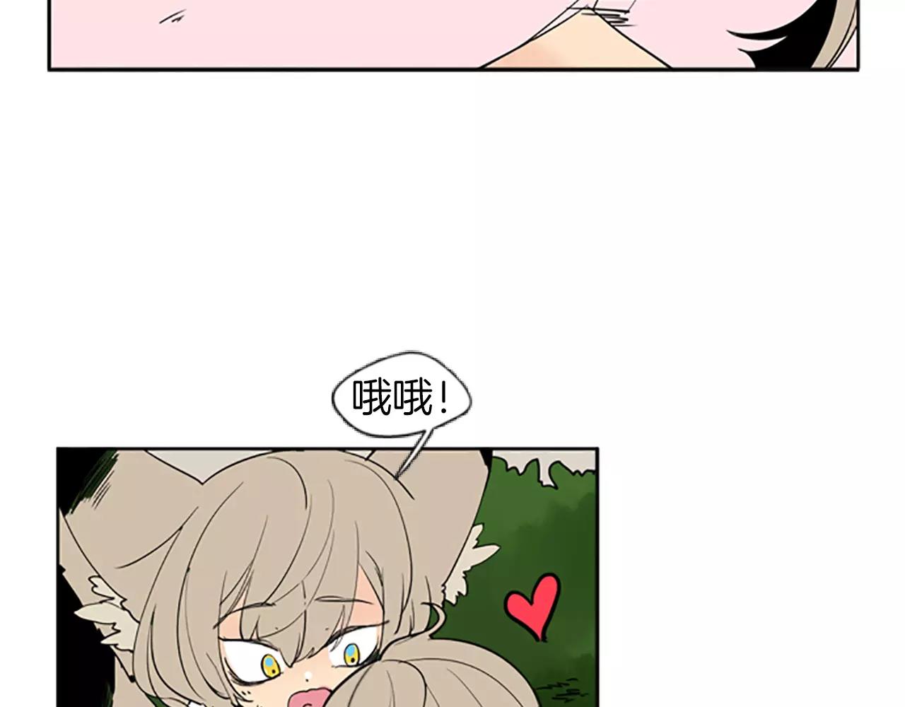 第66话 卡捷琳娜回来了15