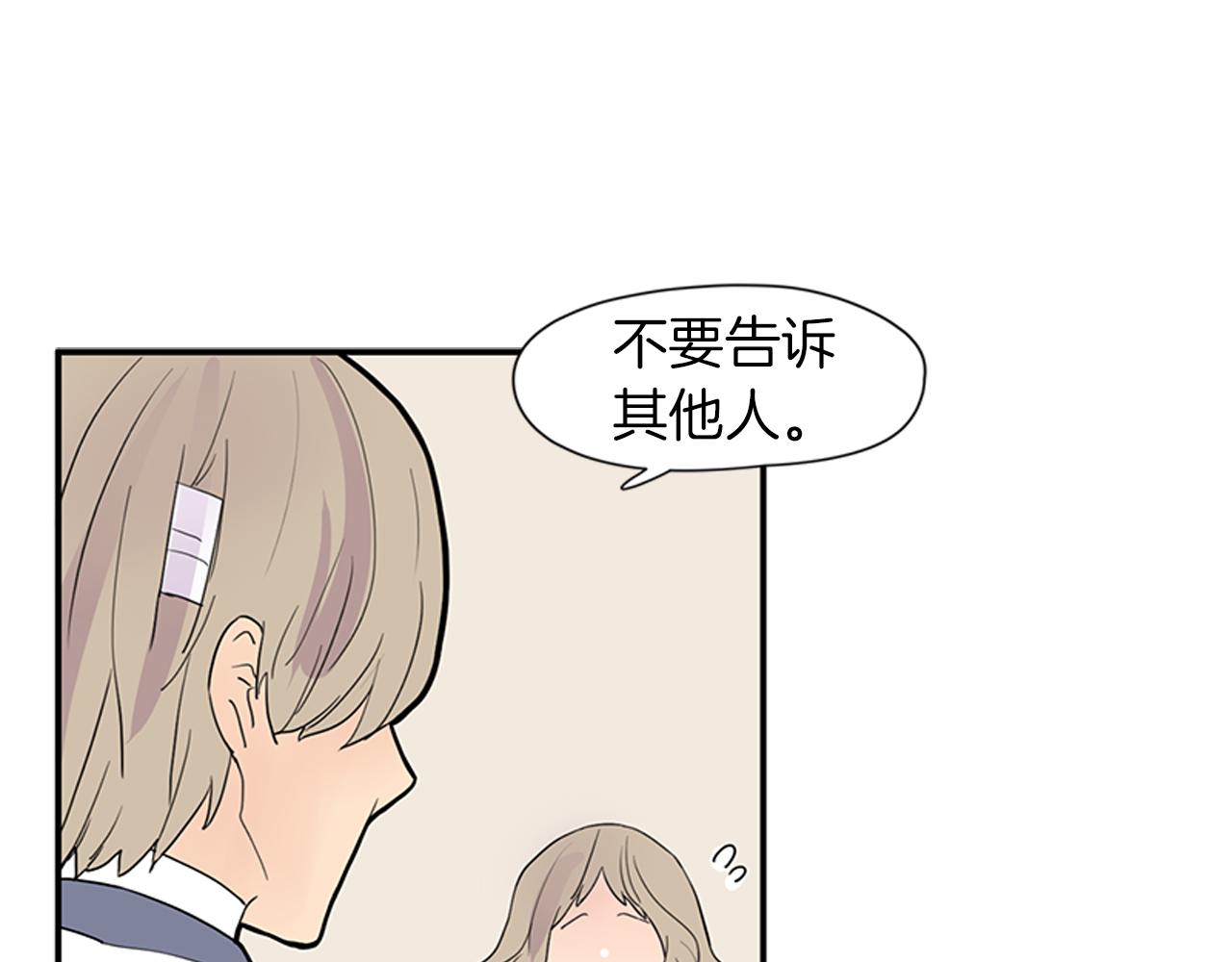 第107话 把哥哥送走88