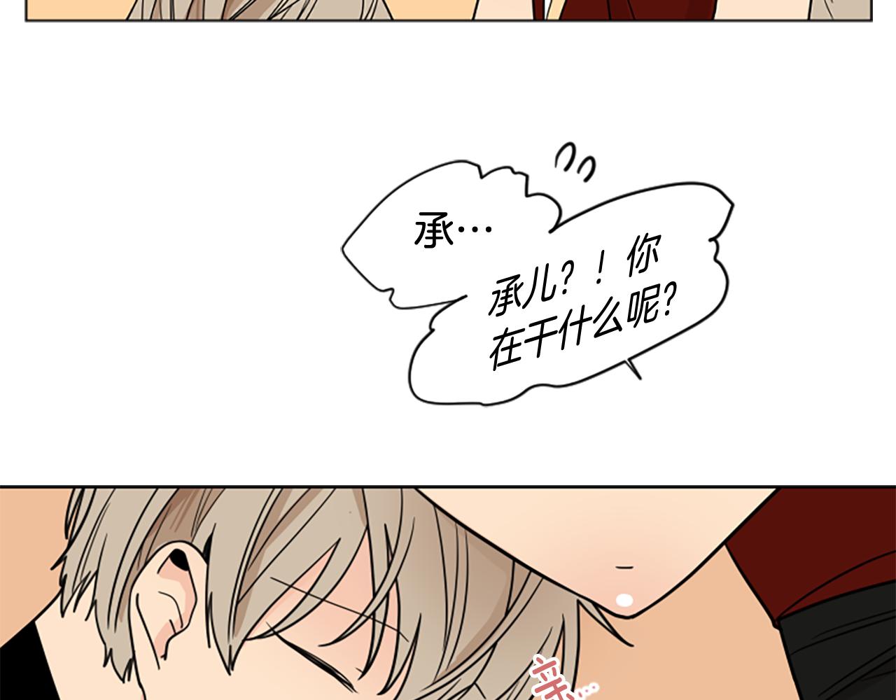 第111话 两个弟弟128