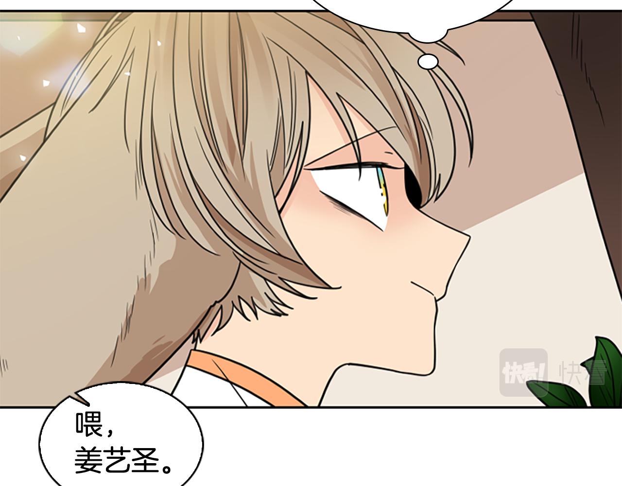 第120话 和好如初93