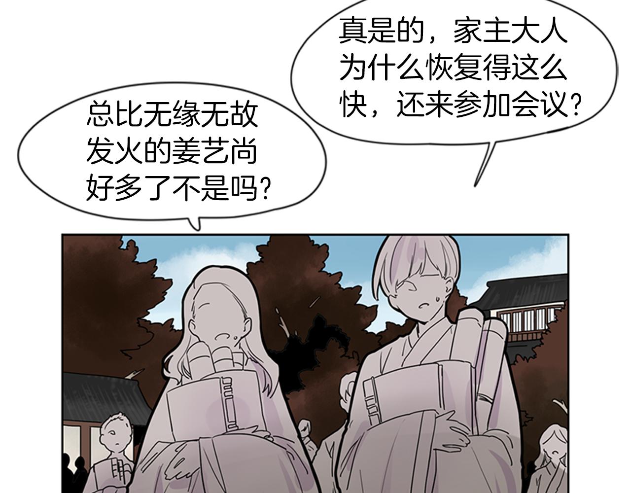 第108话 我该去哪里5