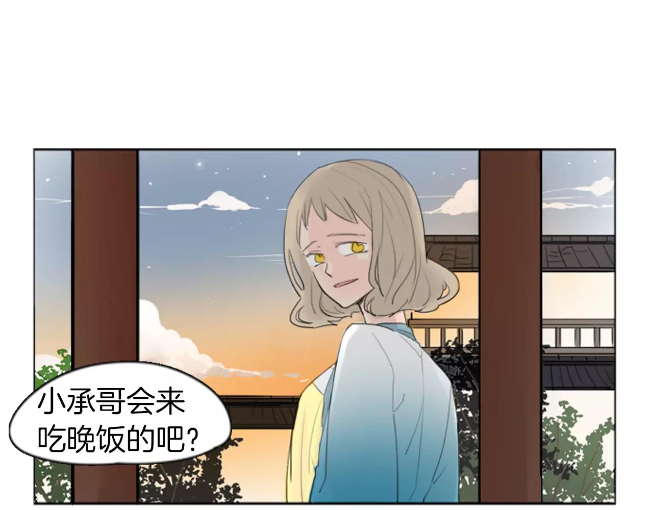 第21话 辜负善良的她？18