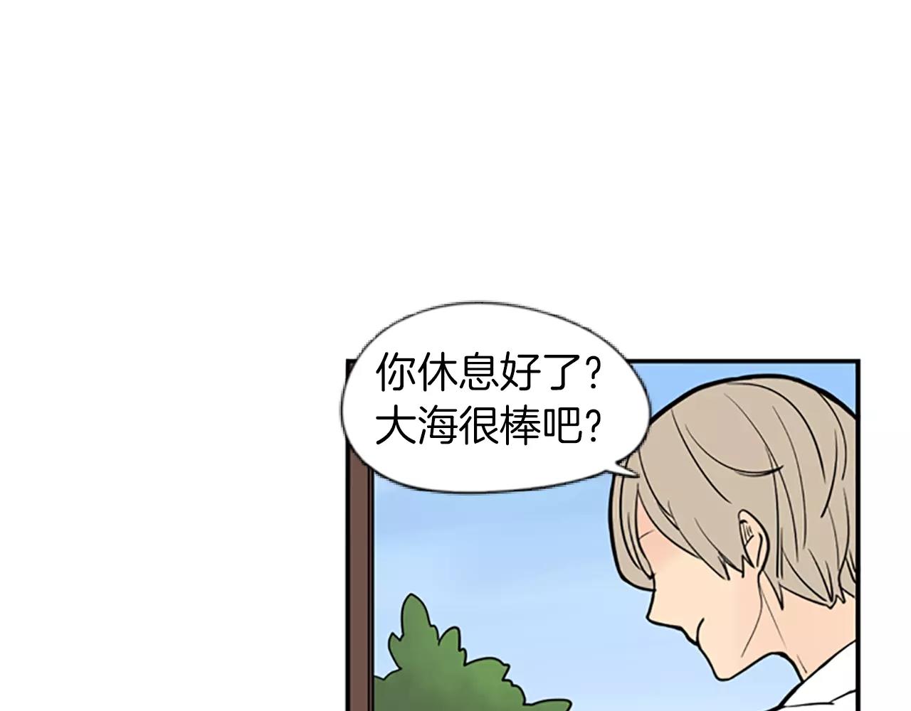 第65话 可以给我个机会吗？68