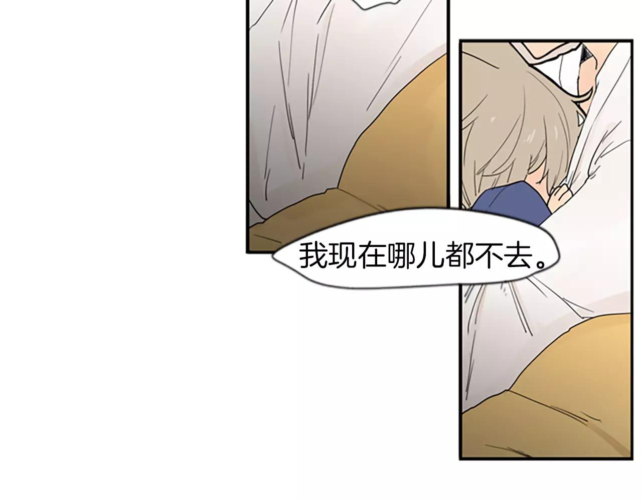 第51话 10年了 你一直在等74