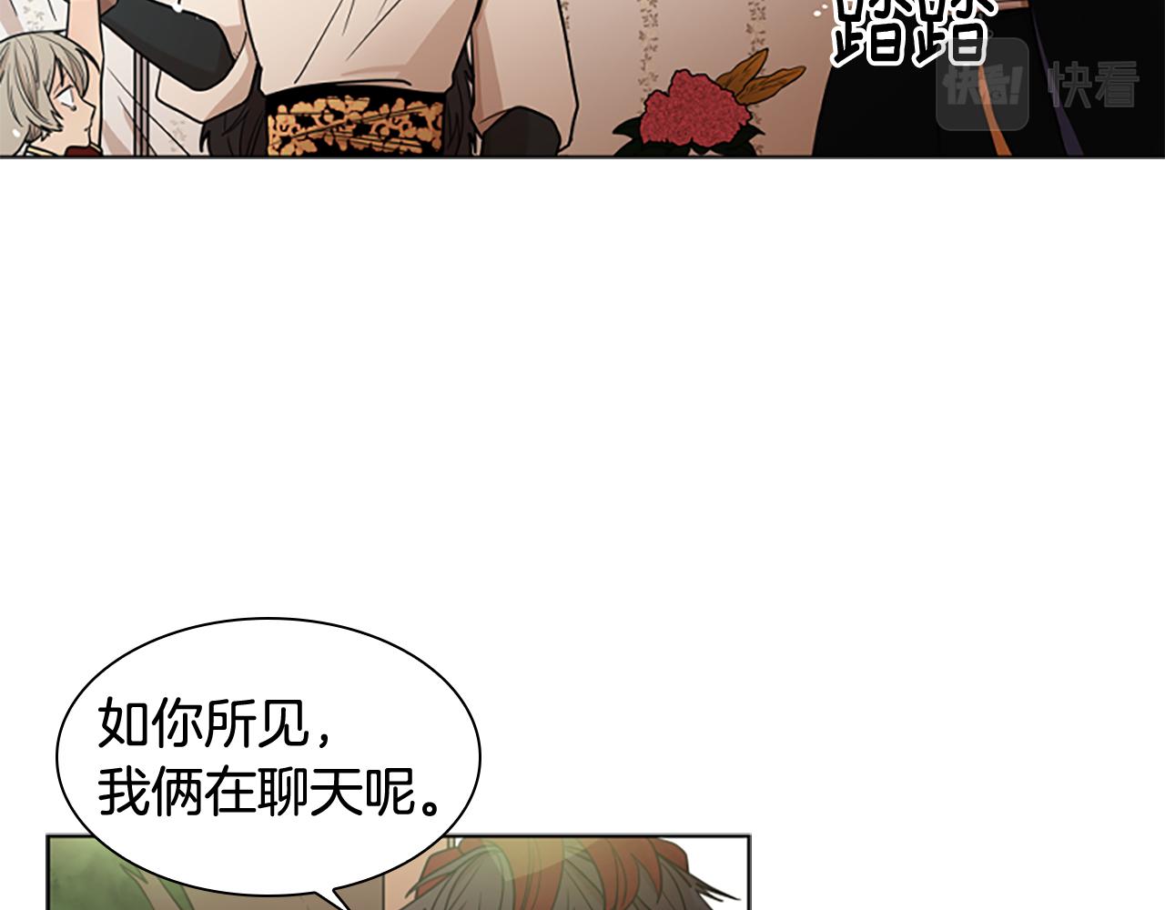 第111话 两个弟弟66