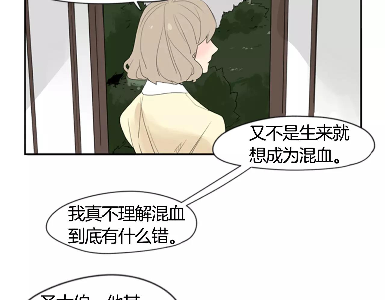 第41话 认得出我吗28