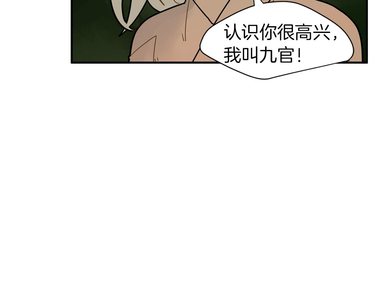 回忆篇第6话 相遇84