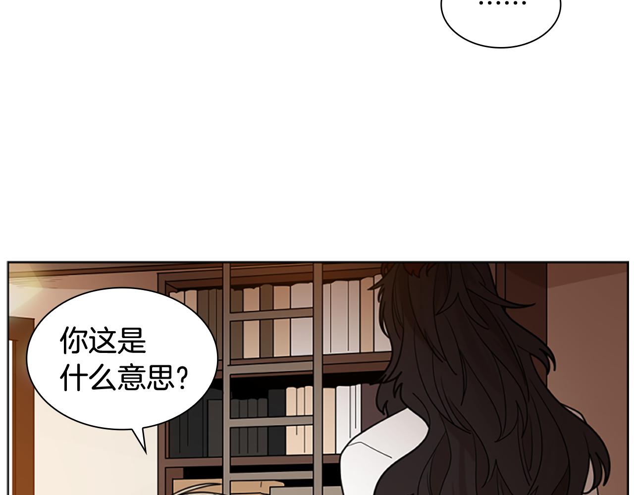 第123话 孤立71