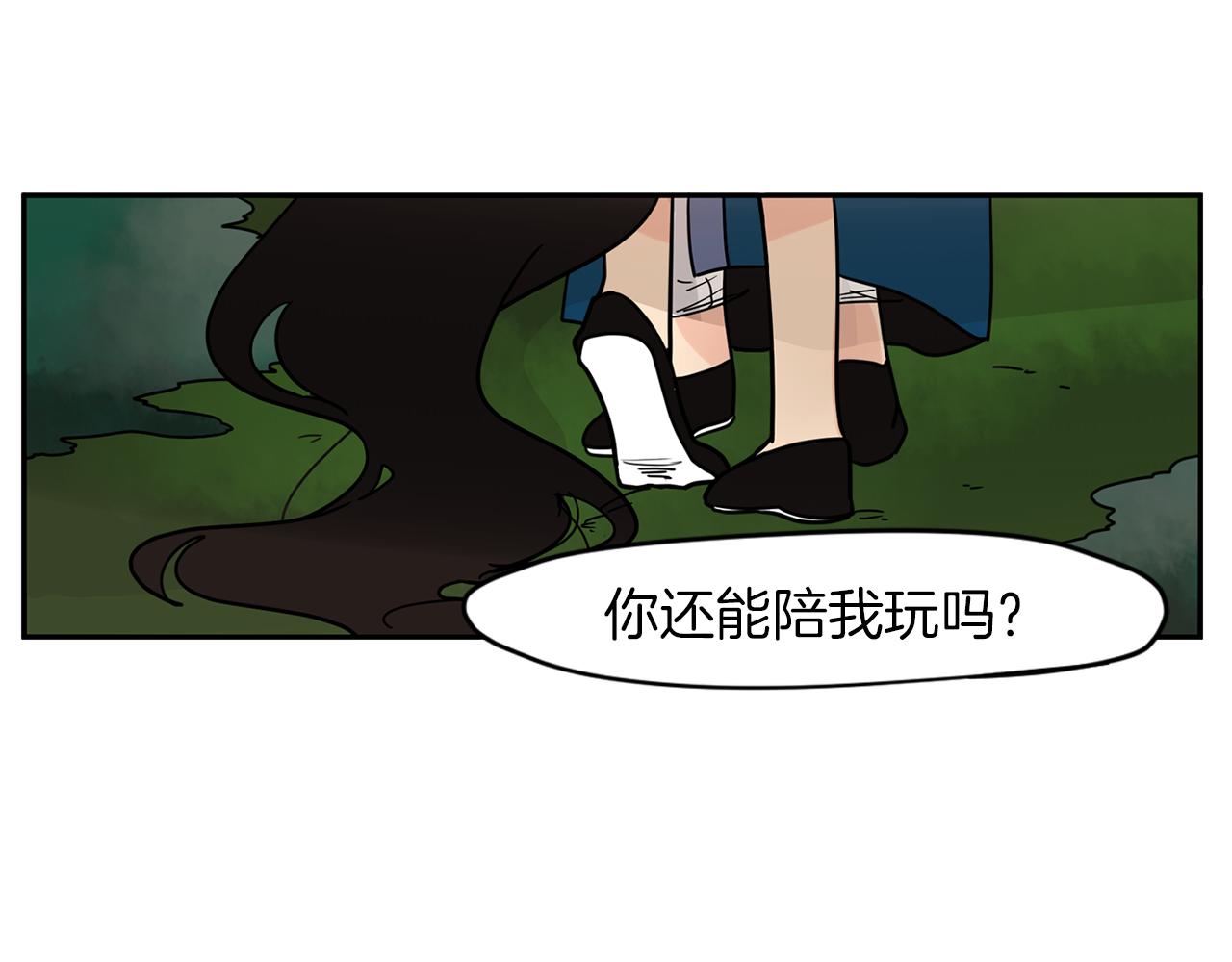 回忆篇第9话 喜欢101
