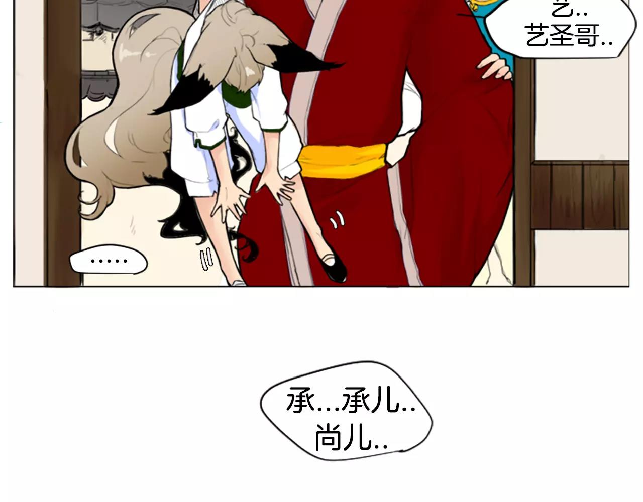 第2话 爲什麽要逃跑47