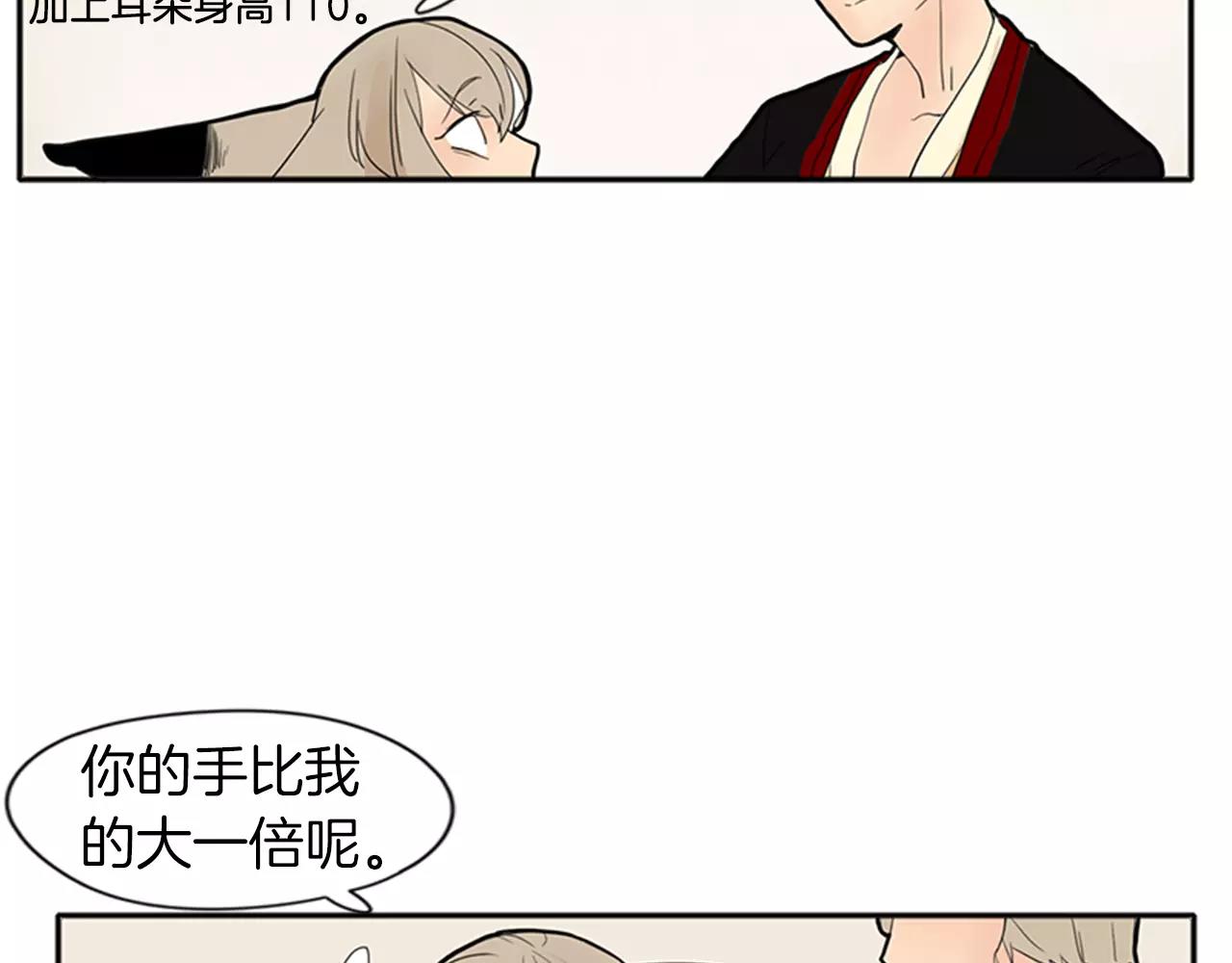 第77话 承儿好漂亮59