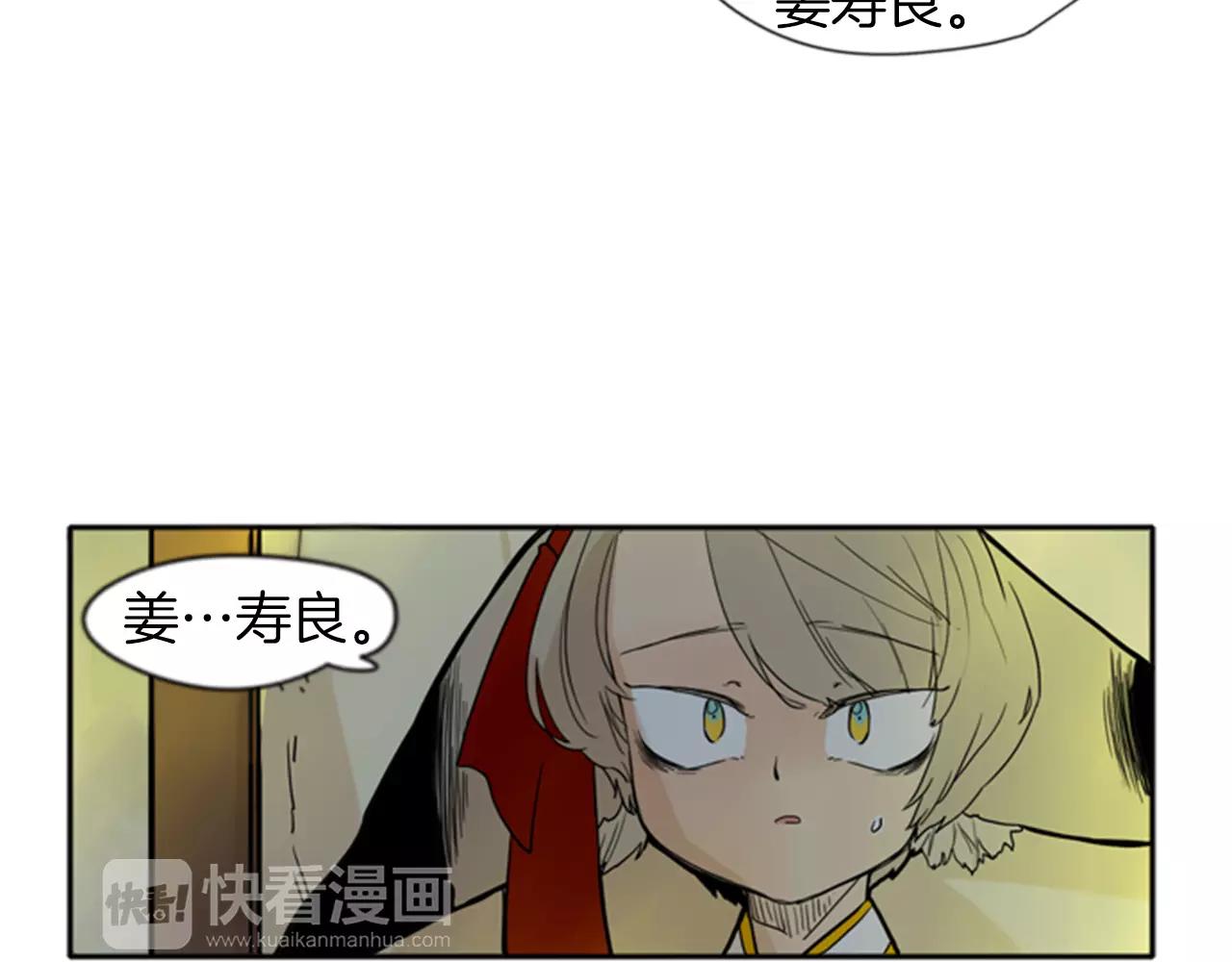 第70话  宴会37