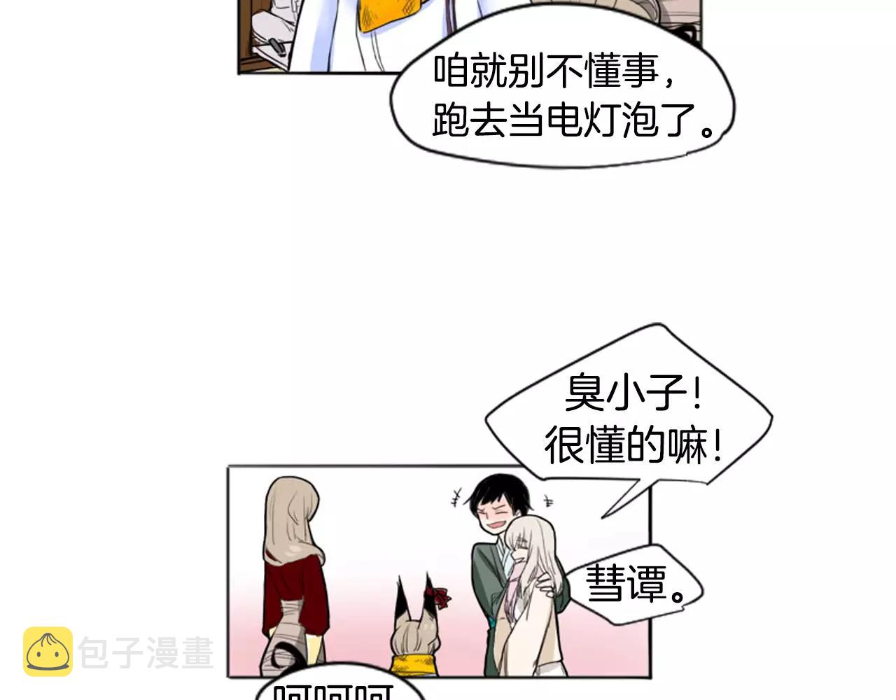 第12话 三角恋情？12